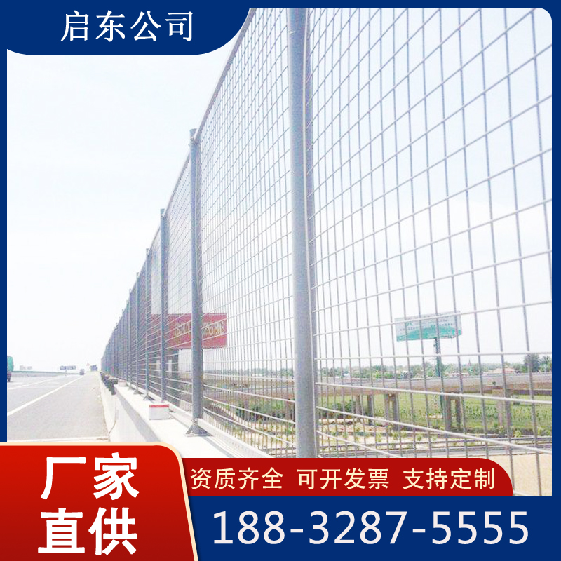 实体厂家公路铁路防抛网高架桥框架护栏隆
