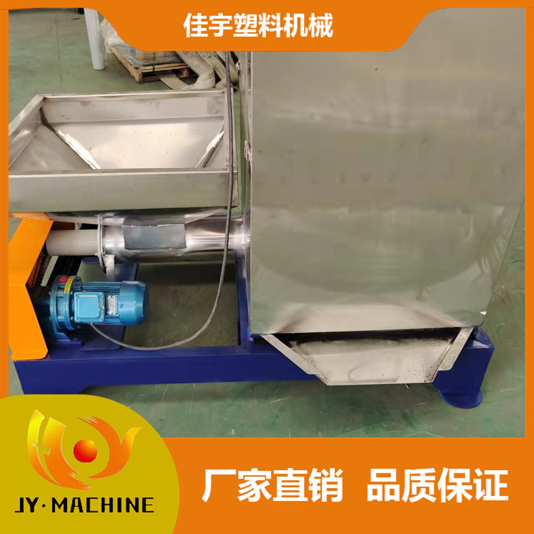 立式塑料甩干机  废旧塑料立式甩干机  立式脱水甩干机