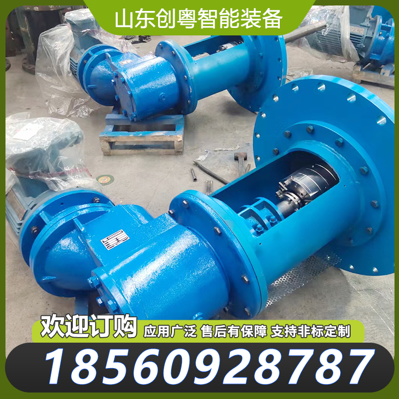 侧入式搅拌器  脱硫搅拌器  推进式搅拌器  厂家