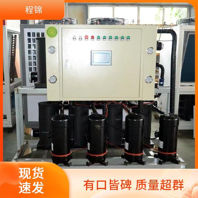 程锦 质量好的 冷水机组 高效制热制冷 使用寿命长