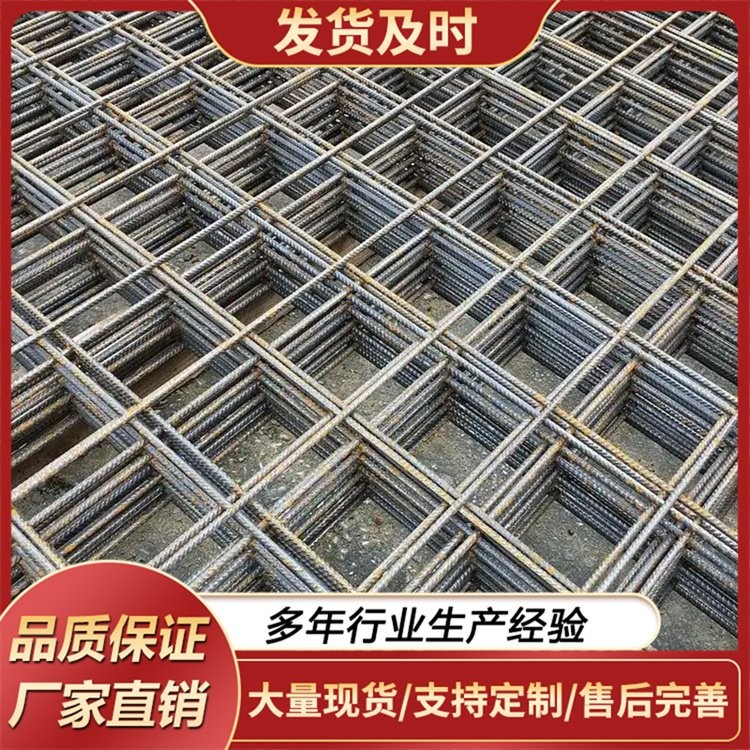 镀锌钢丝网片 防锈耐腐蚀 外墙保温养殖围栏 孔径均匀 现货供应