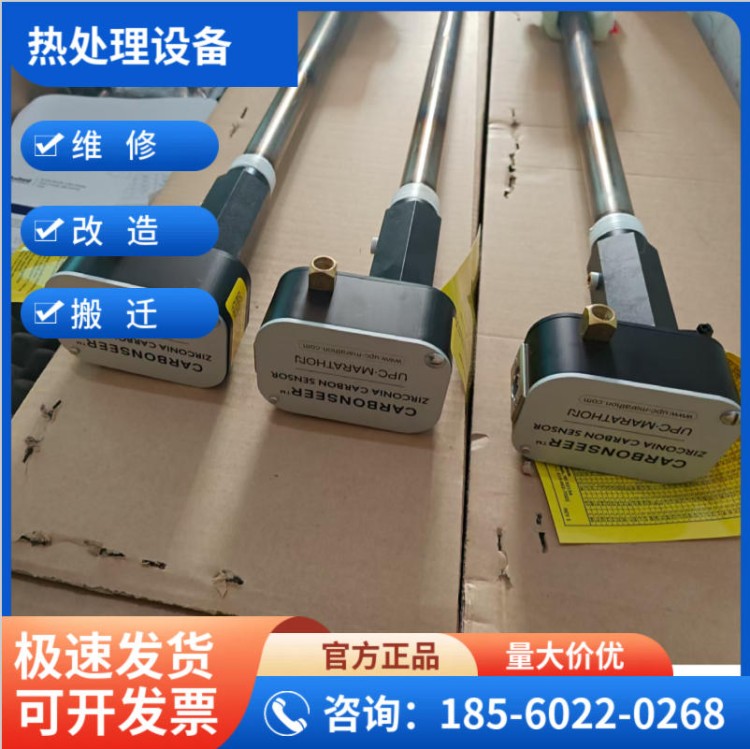 马拉松氧探头F100045传感器 现货直发