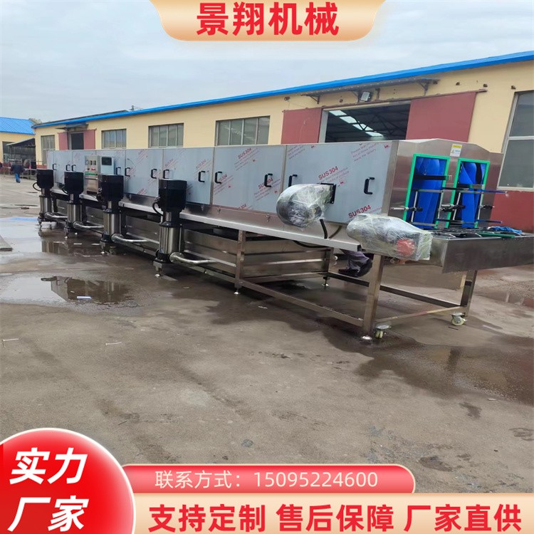 景翔牌 全自动洗碗机 商用全自动洗筐机 食品速冻盘清洗机