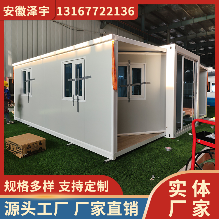 集装箱拓展房 建筑工地用折叠房 移动装配式打包箱房