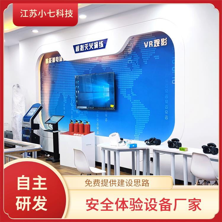 煤矿培训系统 vr安全体验馆 交通一体机 v r施工设备