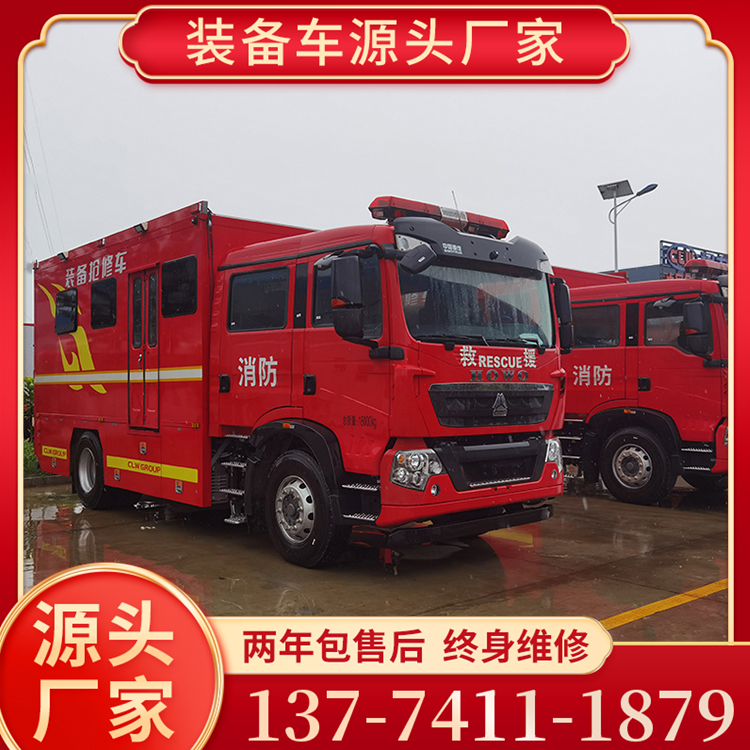 装备车可以按客户要求专业定制 质优价廉 可分期