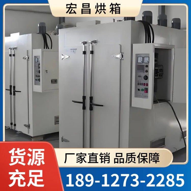供应HC-881大型电热鼓风烘箱 洁净干燥箱 立式烘干设备可定制