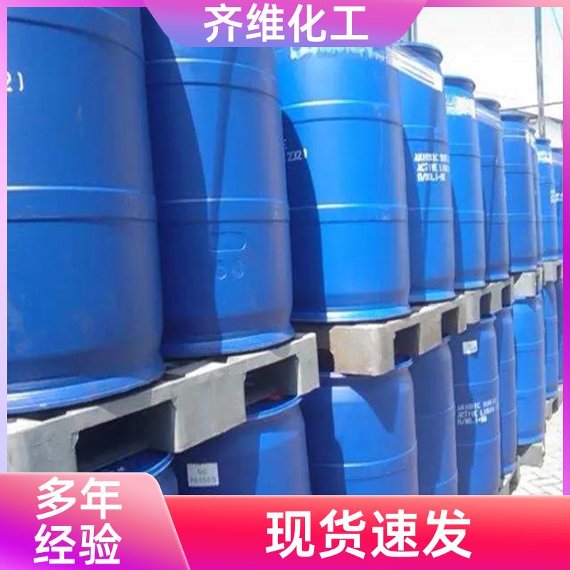 丙二醇  化妆品润湿剂 透明无味 厂家直销 工业级精选厂家