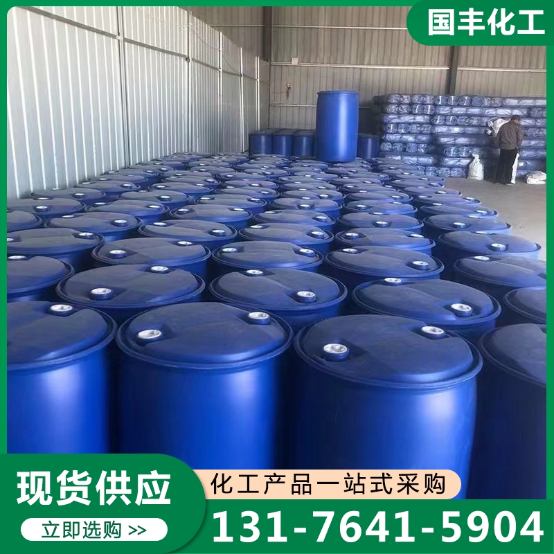 糖蜜 实体厂家-无中间差价