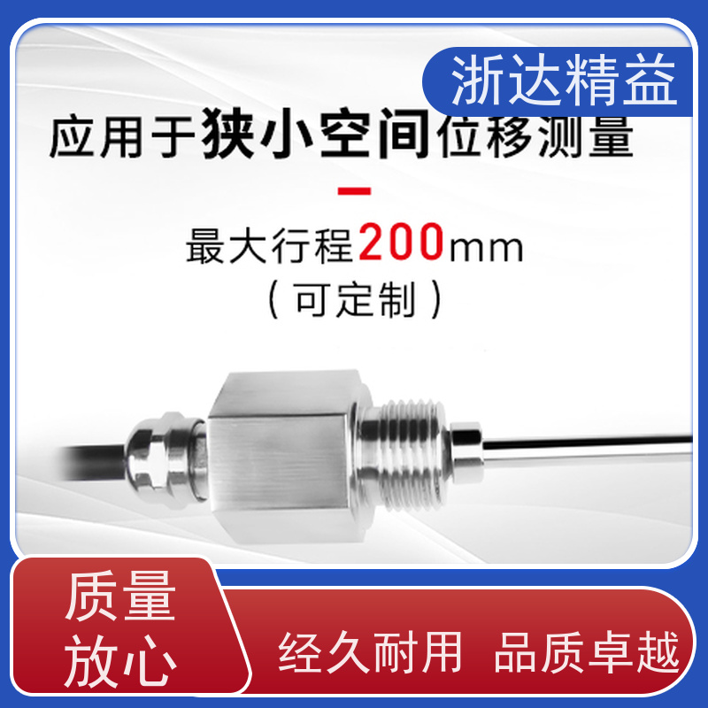 非接触式 液位传感器 超高精度防腐蚀 隔爆磁尺 测量装置