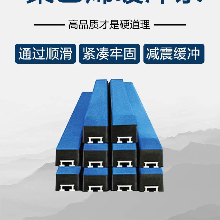 高分子聚乙烯缓冲条 皮带机缓冲床 阻燃缓冲滑条