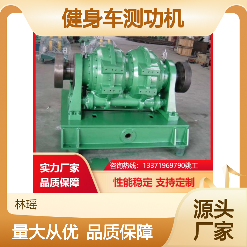 DW系列电涡流测功器 测功设备 响应迅速 性能稳定