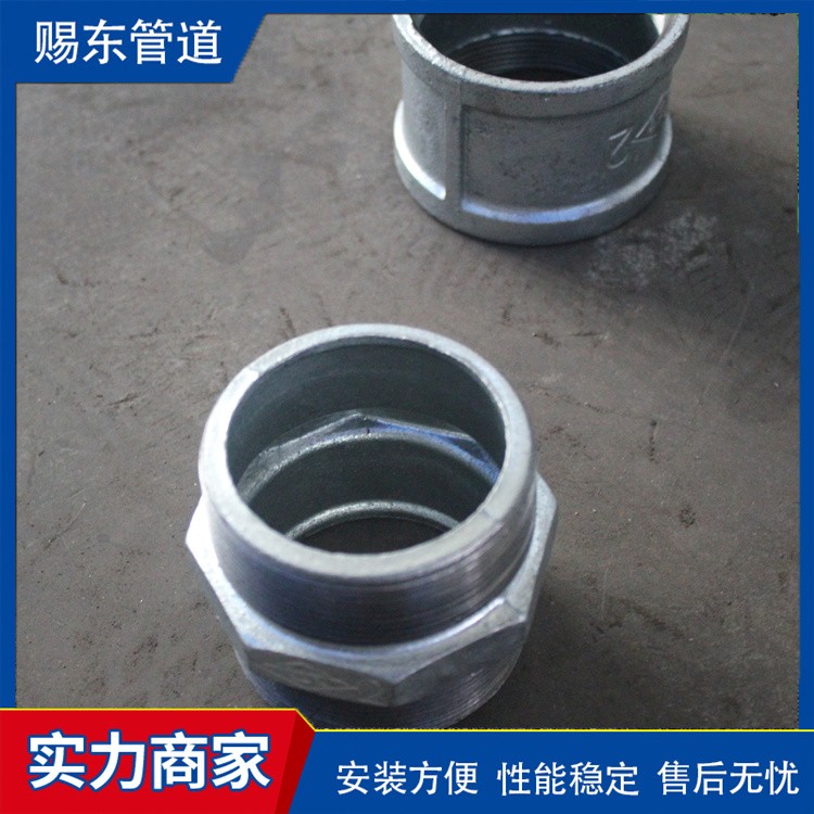 河北赐东管道   沟槽管件 厂家供货