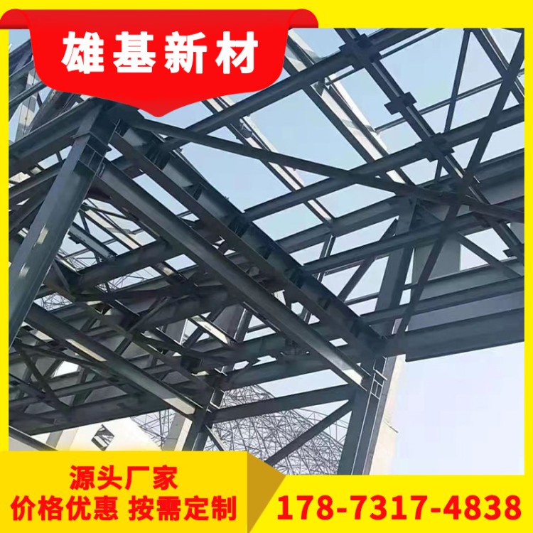 雄基	泡沫混凝土复合板	厂家定制