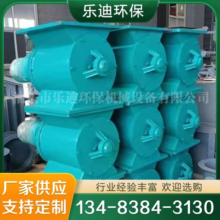 卸料器 不锈钢卸料器  保质保量放心选择