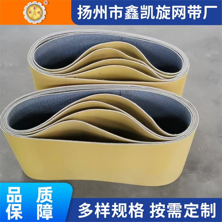 双面单面无接缝涂板带大型工业涂板机用传送带