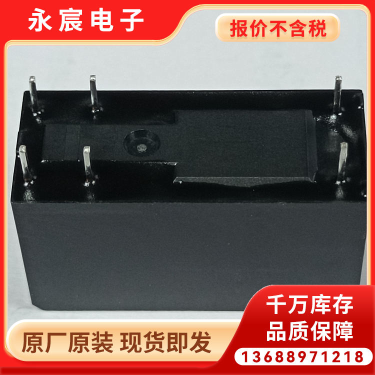 全系列现货HF115F-005-2HS4AF当天发货 宏发大电流磁保持继电器