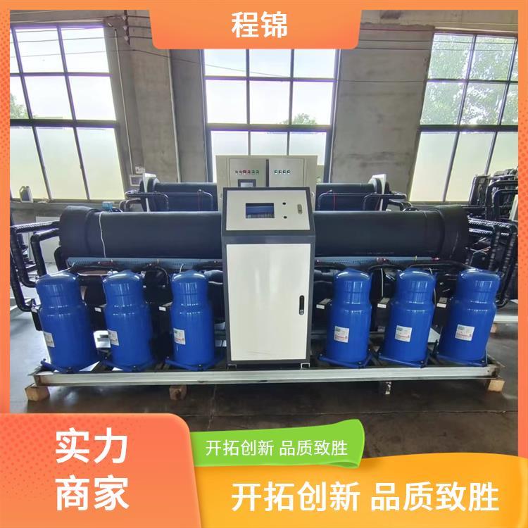 冷水机组 质量好的 专业设计 高效制热制冷 程锦