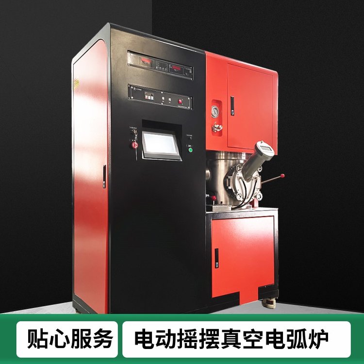 酷斯特仪器科技 3000℃以上 可升级浇铸功能 真空电弧熔炼炉