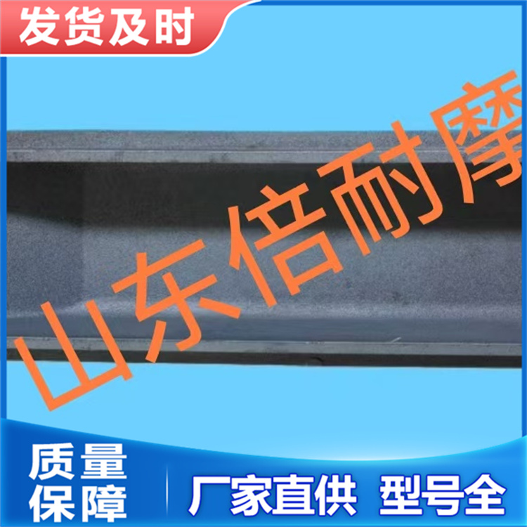 新东抛丸机配件 Y30侧护板 厂家现货销售  批发充足货源