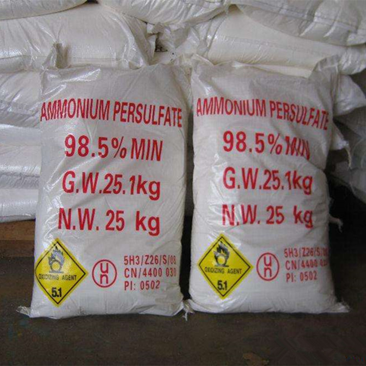 南风批发 过硫酸铵工业级氧化剂漂白剂表面活性剂
