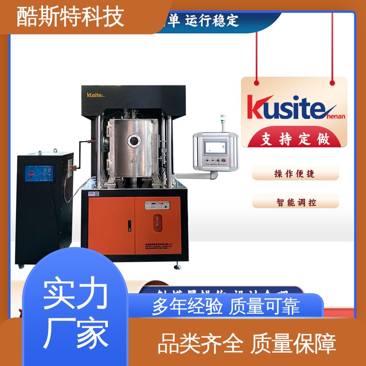 真空热压炉 金属化合物陶瓷材料用 钼丝炉 酷斯特仪器科技