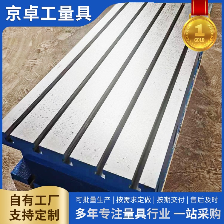 加高平台 质量放心 支持异型加工