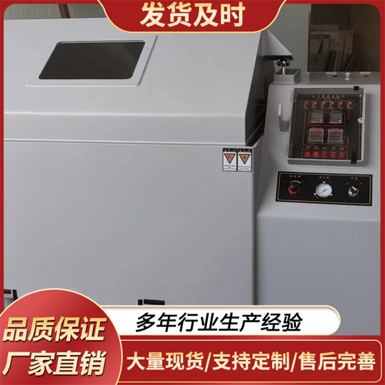 盐雾试验箱 步入式循环测试箱 检测仪器