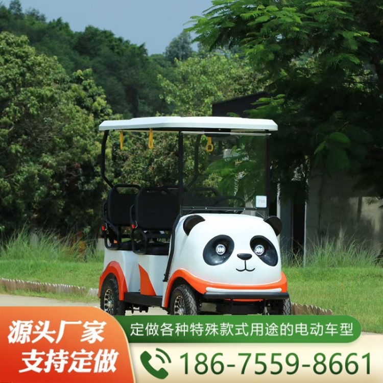 景区自助扫码观光车 共享扫码代步电动车