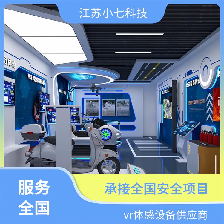 消防灭火模拟演习 VR电力系统软件 施工现场体验室 vr安全体验馆项目