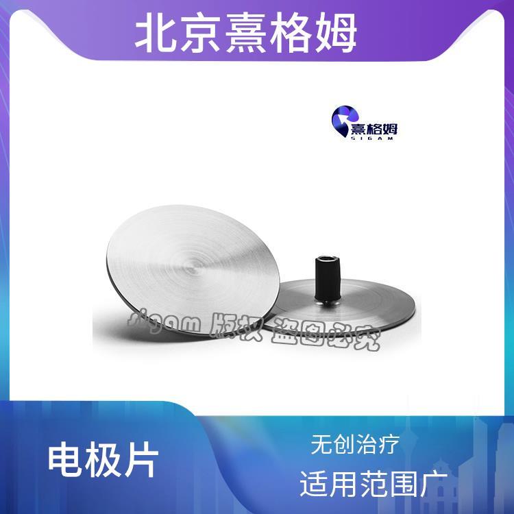 扁平刺激电极片 SigmaStim 提高治果 耐腐蚀性强