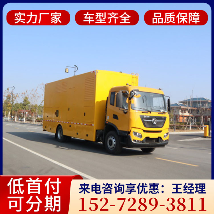 东风天锦电源车 应急电源车 应急照明车 应急发电车