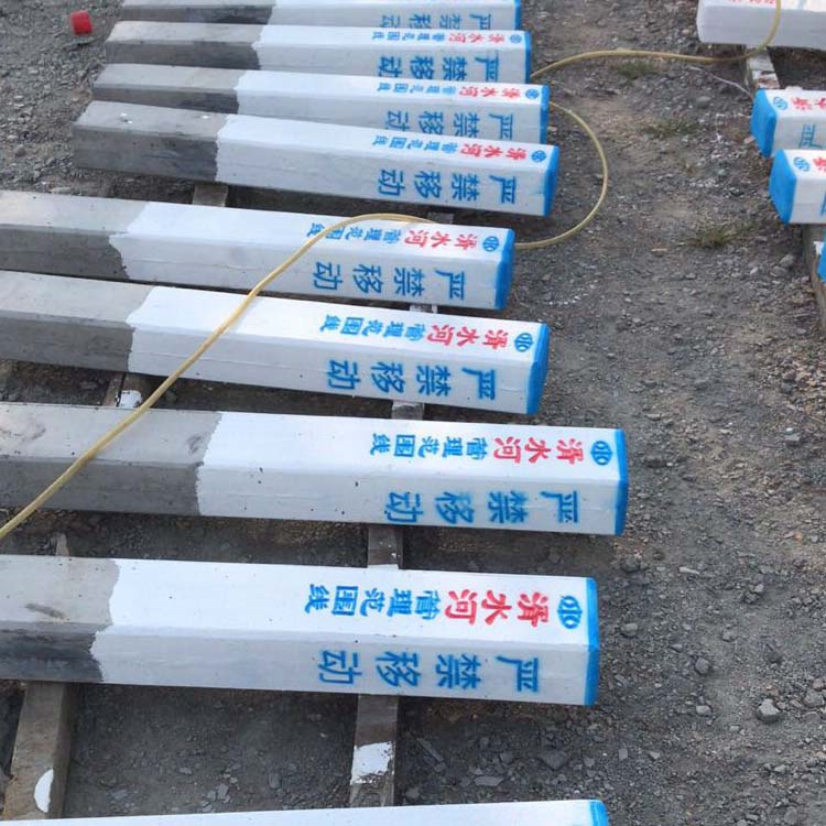河道界桩 警示牌公路界桩 环保设备