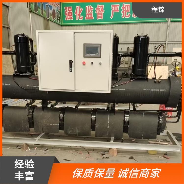 程锦新能源设备 家用 海水养殖水源热泵 提供OEM代工