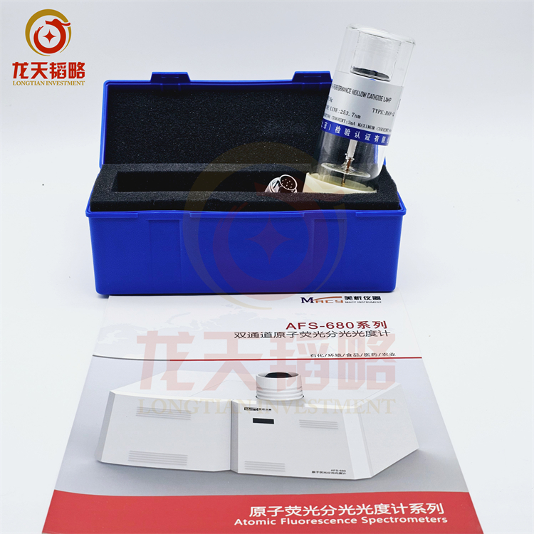 博晖创新AFS双阴极高性能原子荧光空心阴极灯 长寿命高能量高稳定