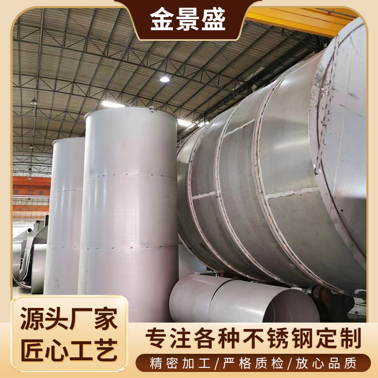 铁板卷圆 8毫米厚钣金焊接滚圆折弯激光切割非标弯弧金属制品厂家