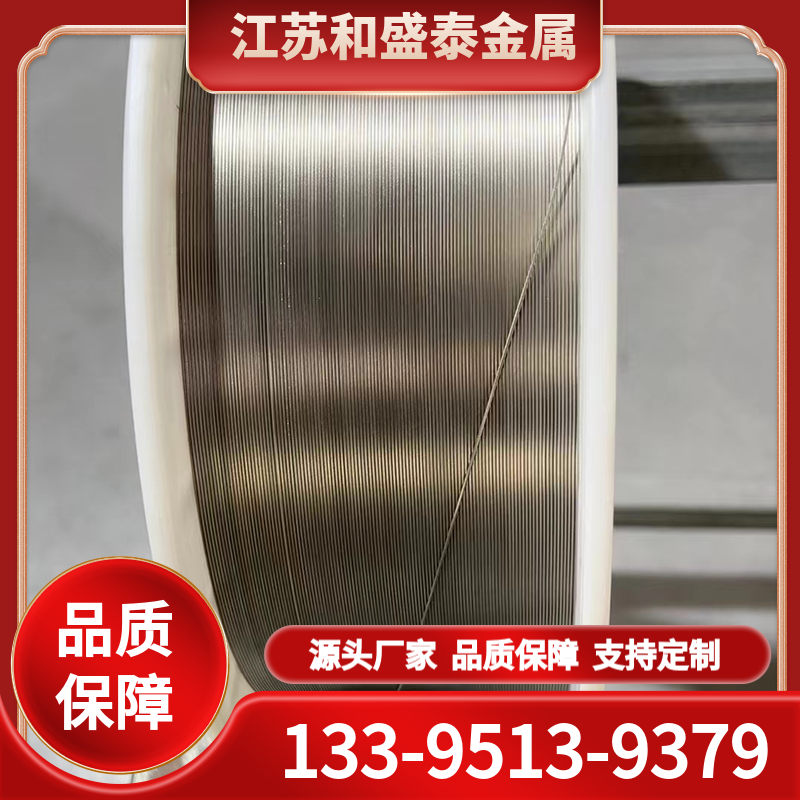 不锈钢丝 可定制任意规格 质量有保障