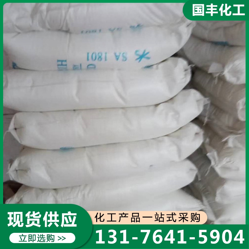 明矾 厂家供应 确保产品质量