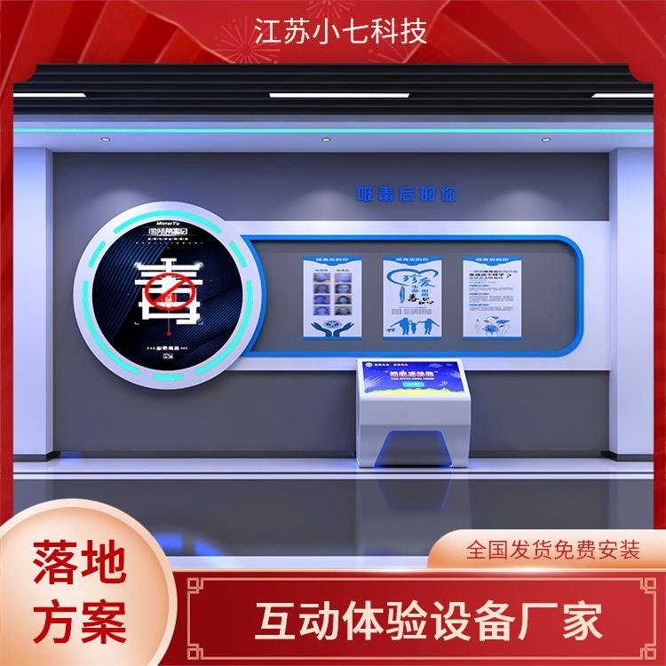 用电安全VR 应急救援馆 vr安全教育馆 V R施工现场安全体验
