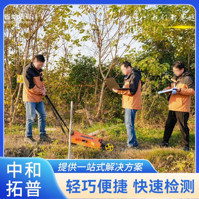 管线探测雷达 道路桥梁工程检测设备 抗干扰性能优