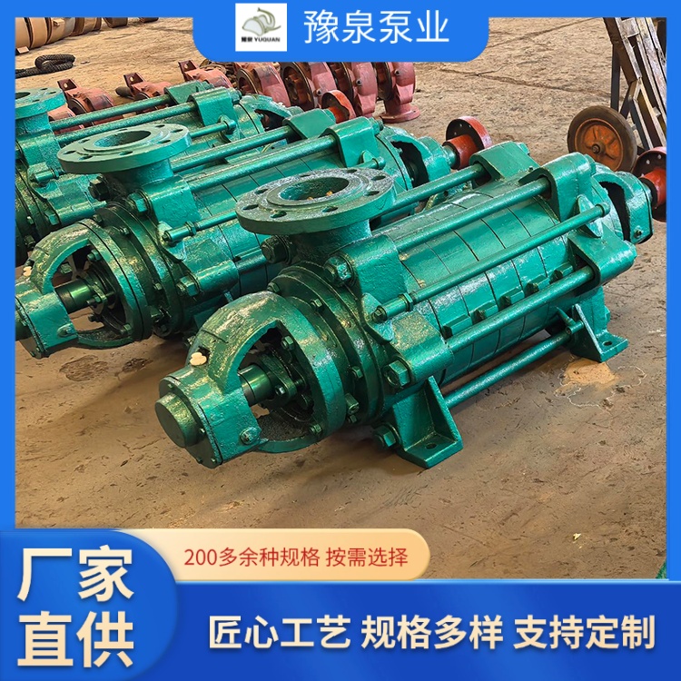 耐磨耐腐多级泵销售厂家