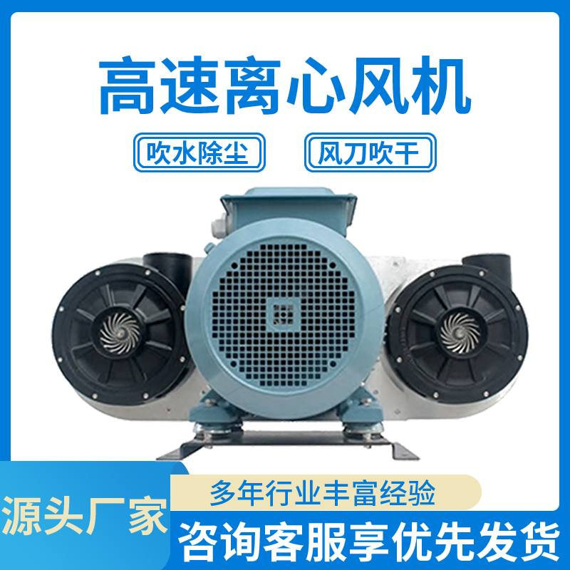 高速低噪环保AT-300离心式风机 高转速超大风量皮带式涡轮高速风机