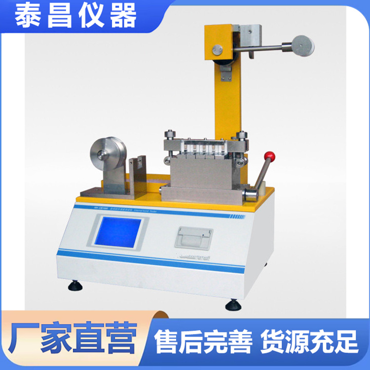 层间剥离试验机复合包装检测仪器