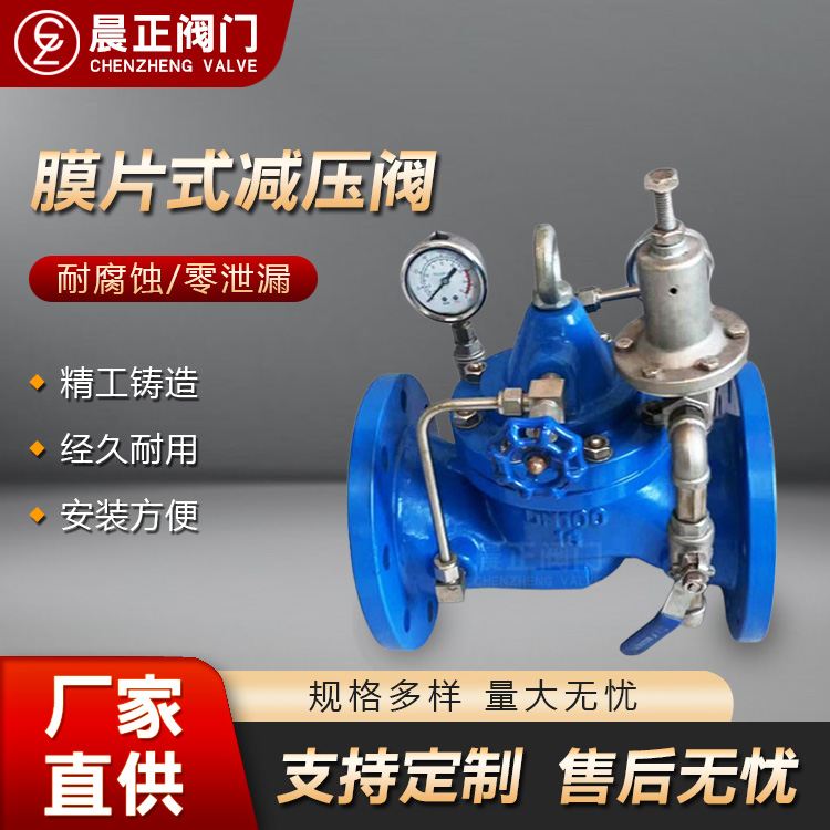 水泵控制阀咨询