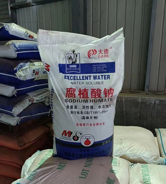 腐殖酸钠 腐植酸钠 70% 水产养殖专用 黑色片状粉末颗粒 厂家供应