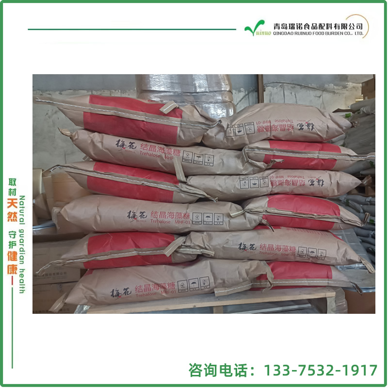 食品级结晶海藻糖