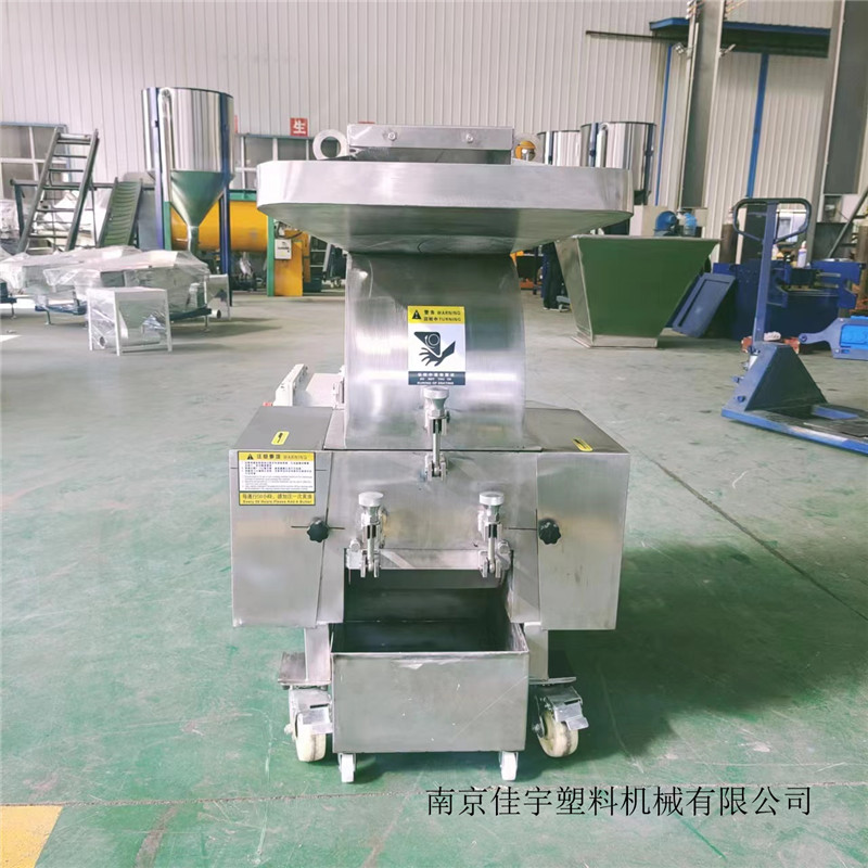 不锈钢塑料粉碎机 破碎机