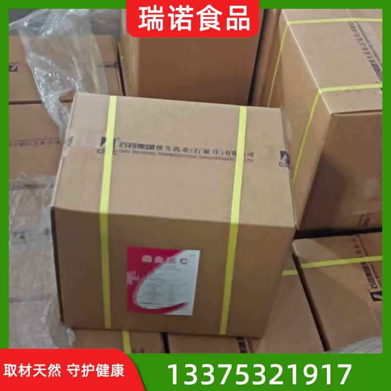 营养强化剂维生素C