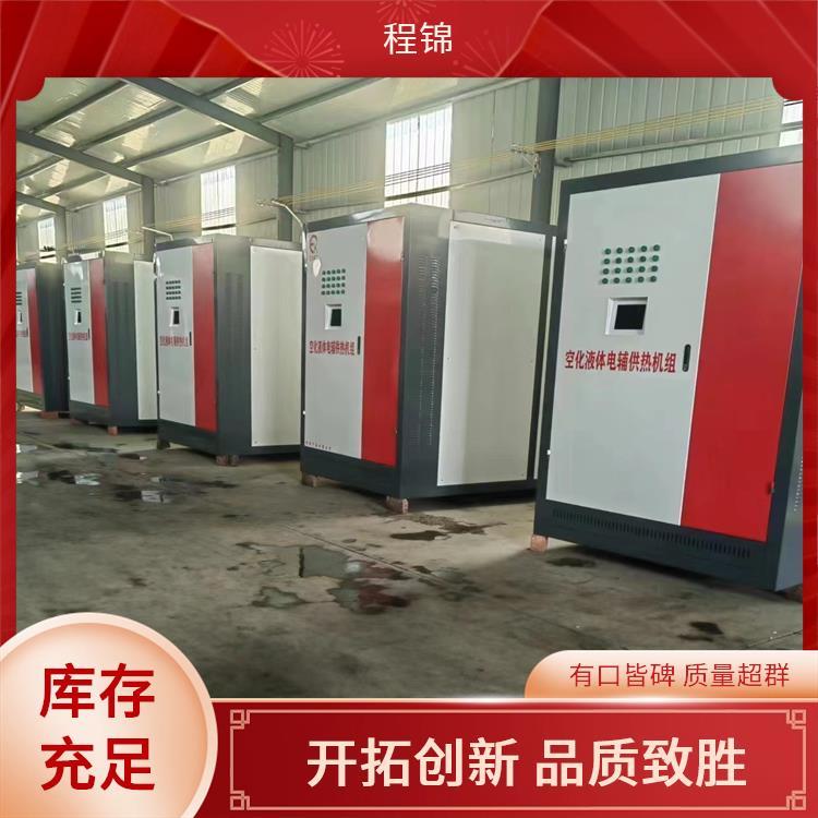 空化锅炉 电源380v/50hz 专业 程锦 热能回收利用率高