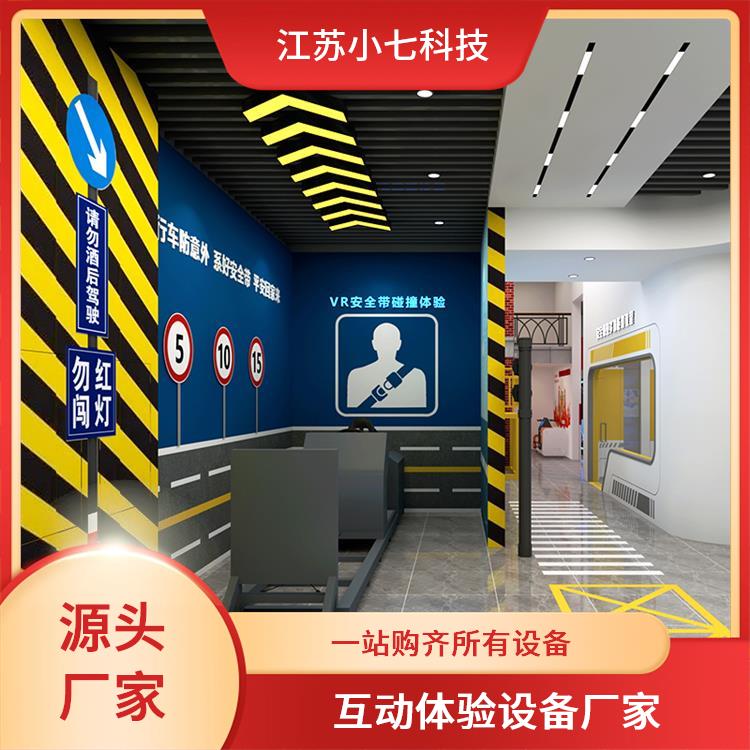 消防灭火应急逃生救援演练 vr安全教育馆 交通科普馆 施工现场v r软件